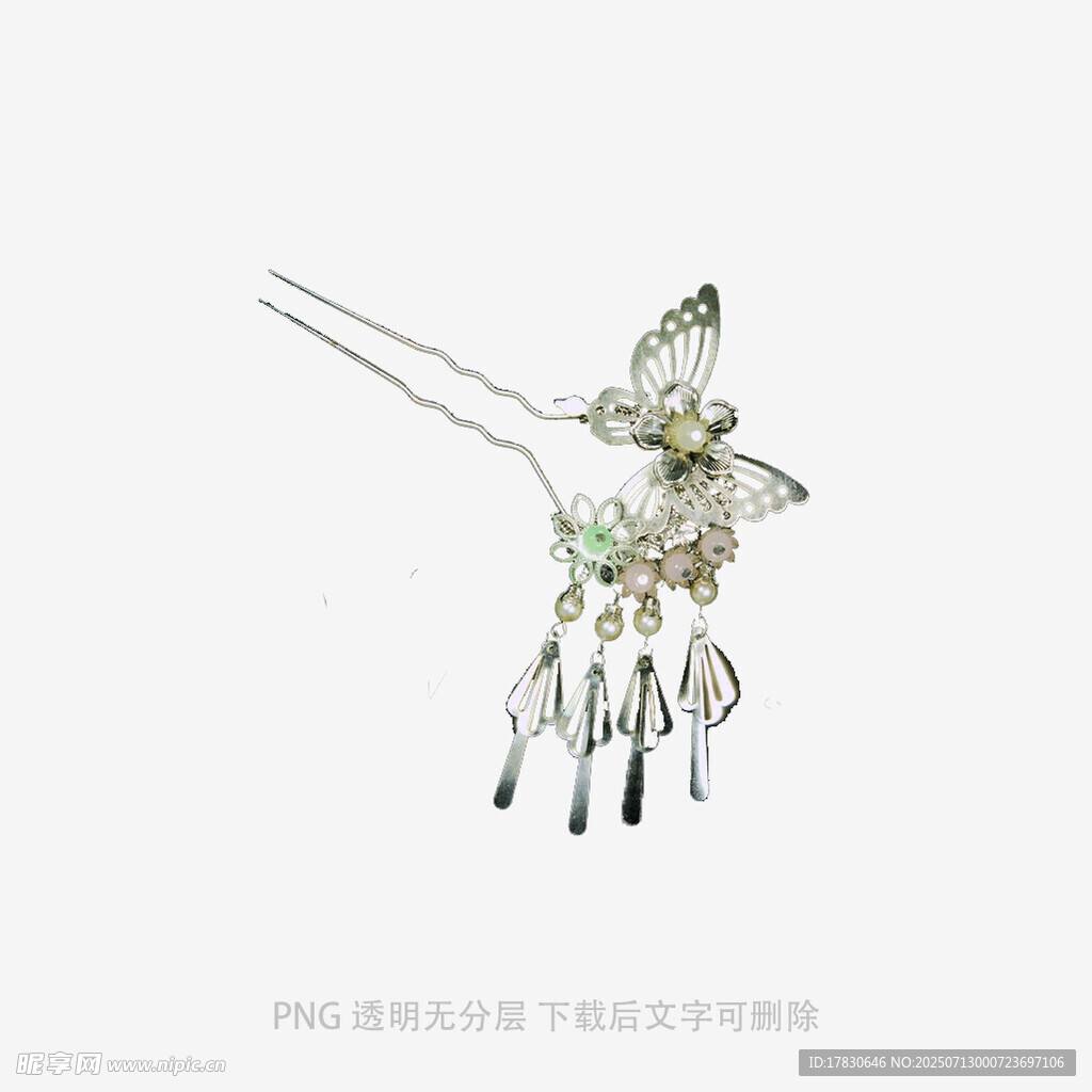 古风蝴蝶流苏发簪