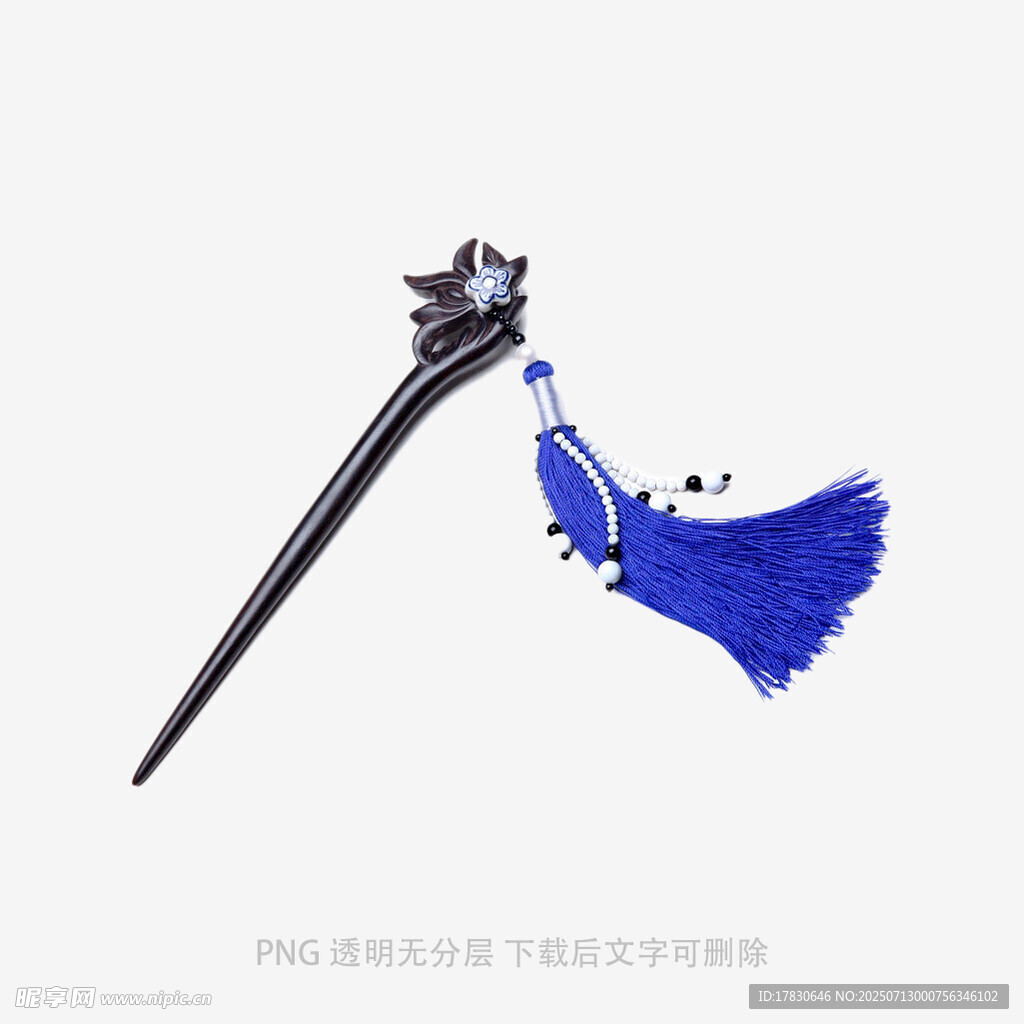 蓝色流苏发簪