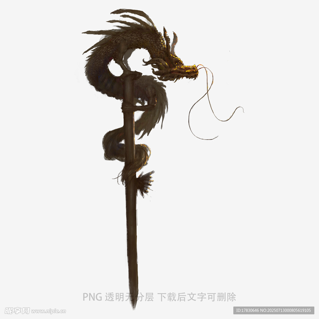 龙形精美权杖