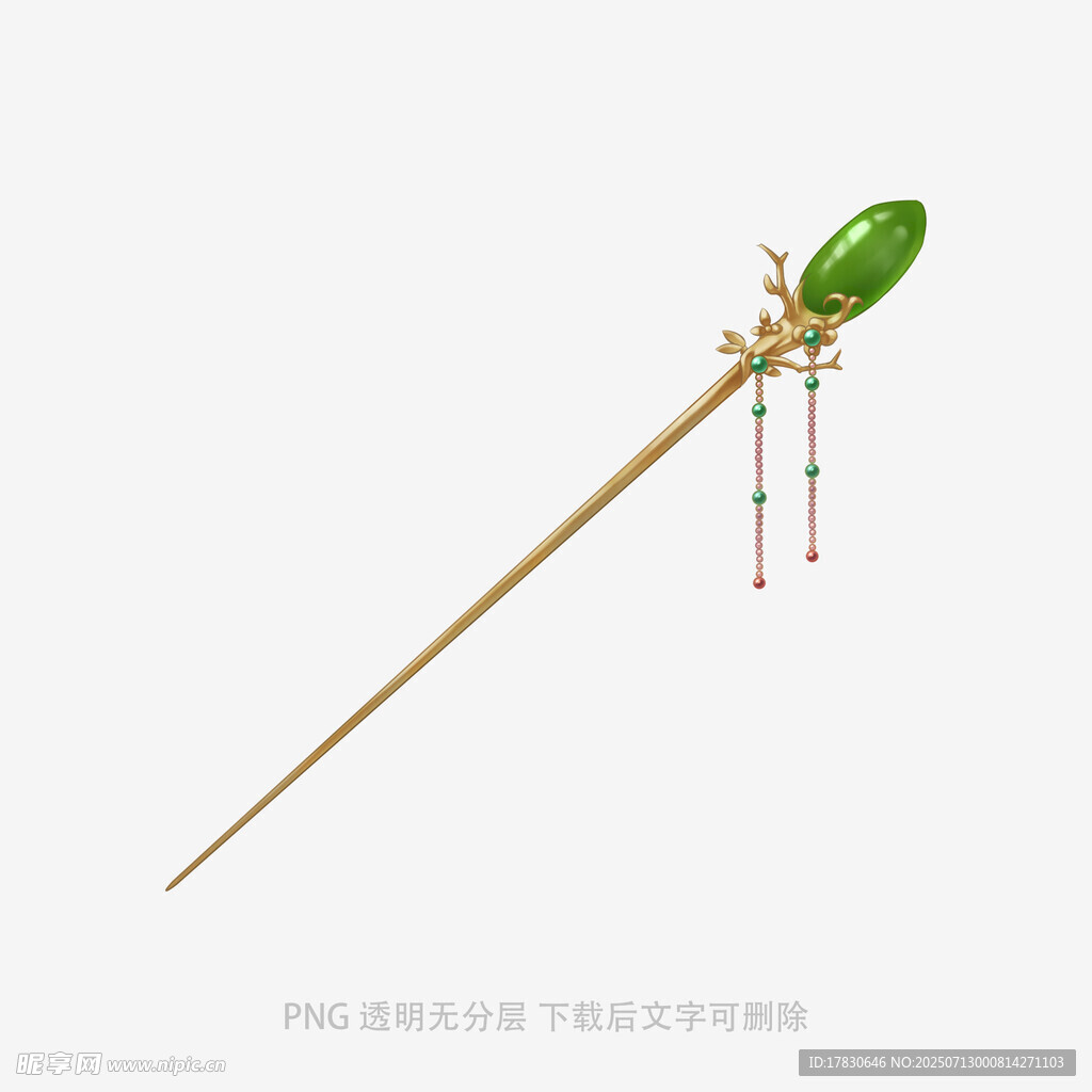 发簪