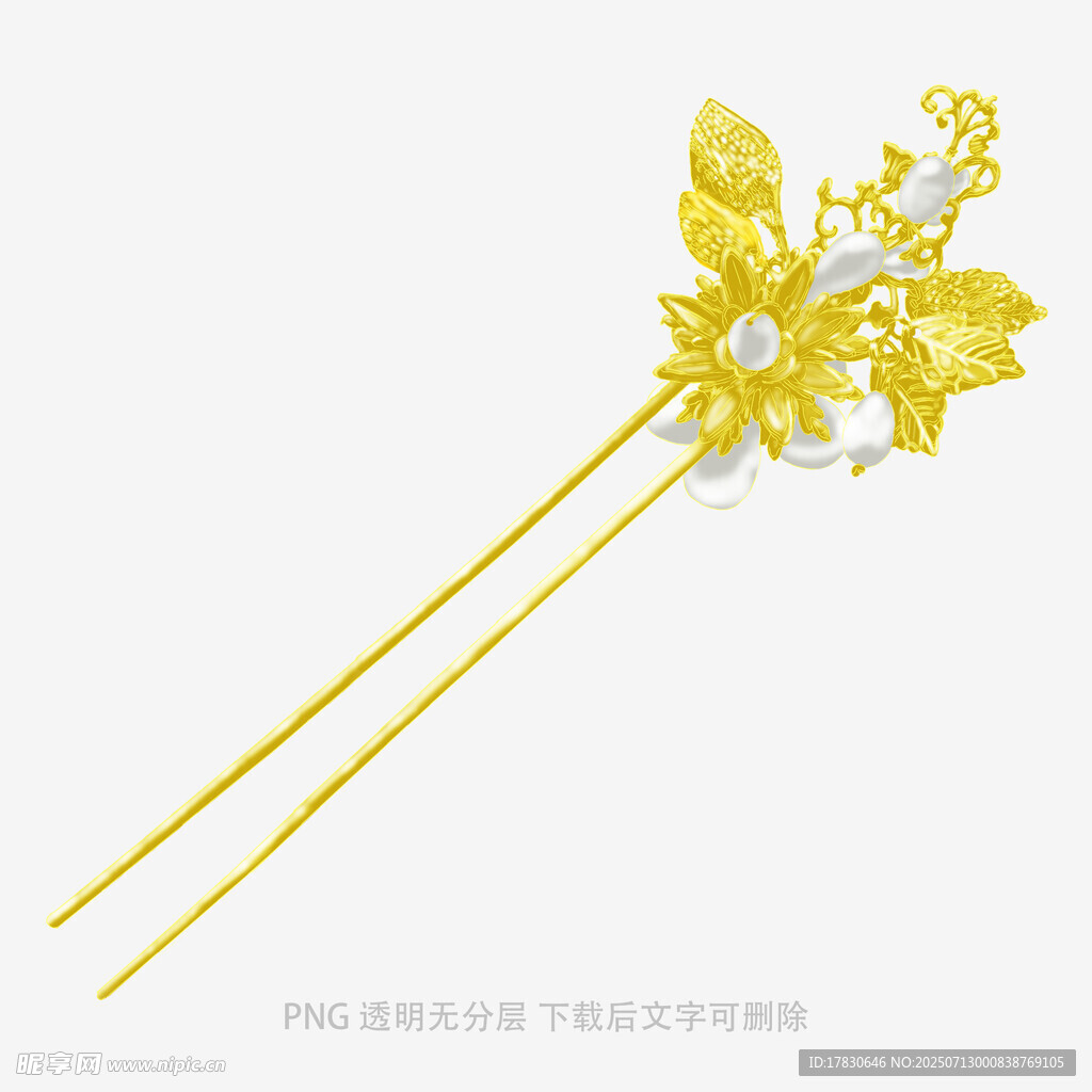 金色花朵发簪古风饰品