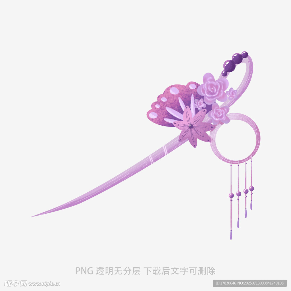 紫色精美古风发簪