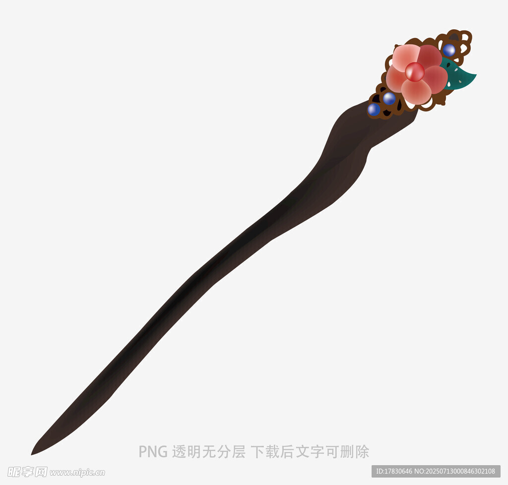 发簪