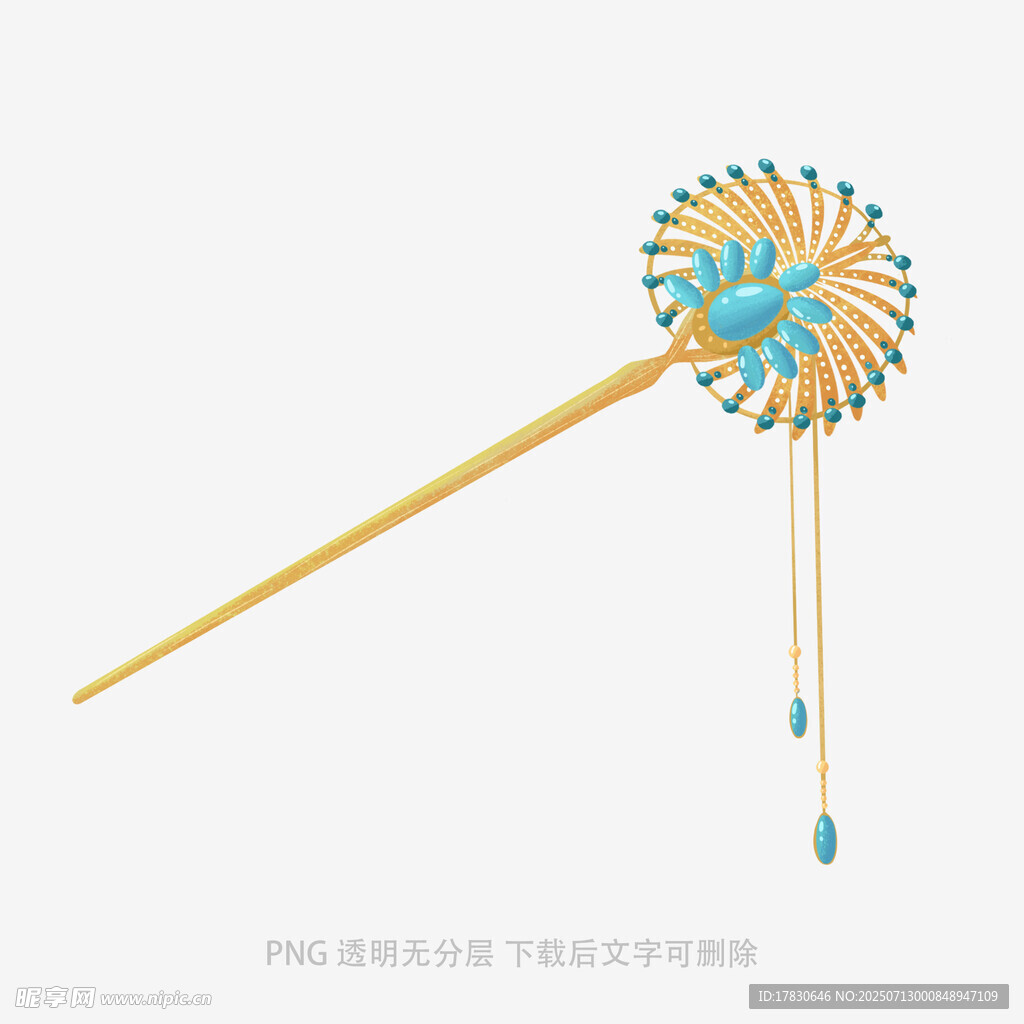 古风蓝黄相间流苏发簪