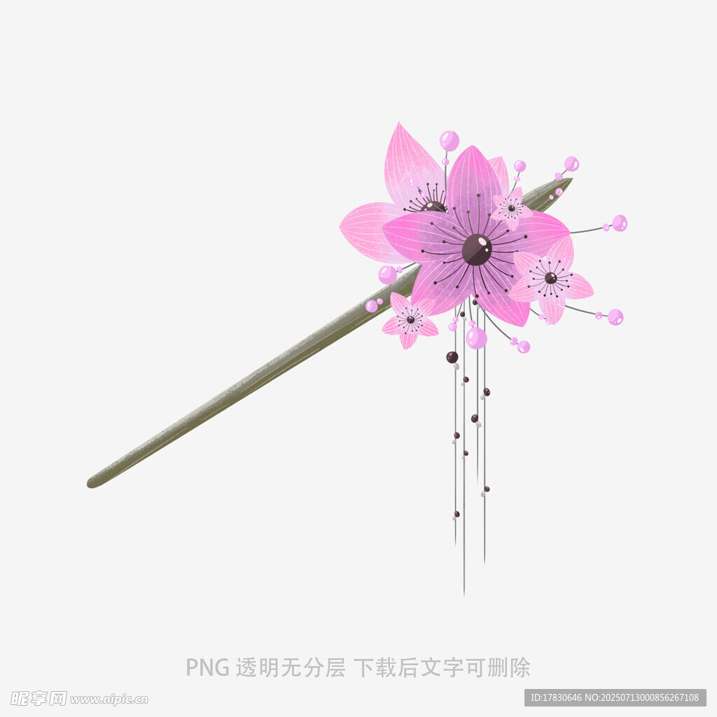 粉色花朵古风发簪