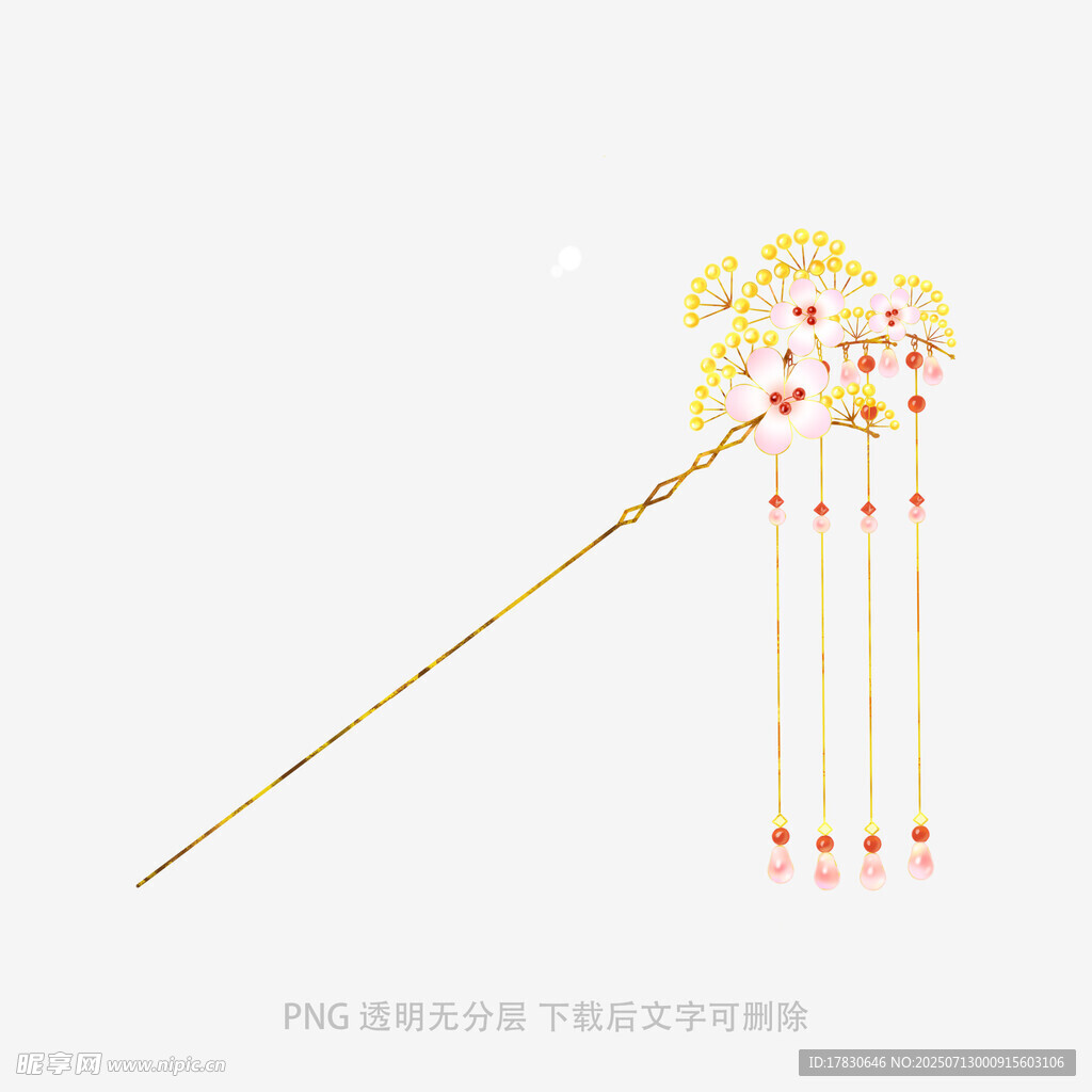 古风金质流苏发簪