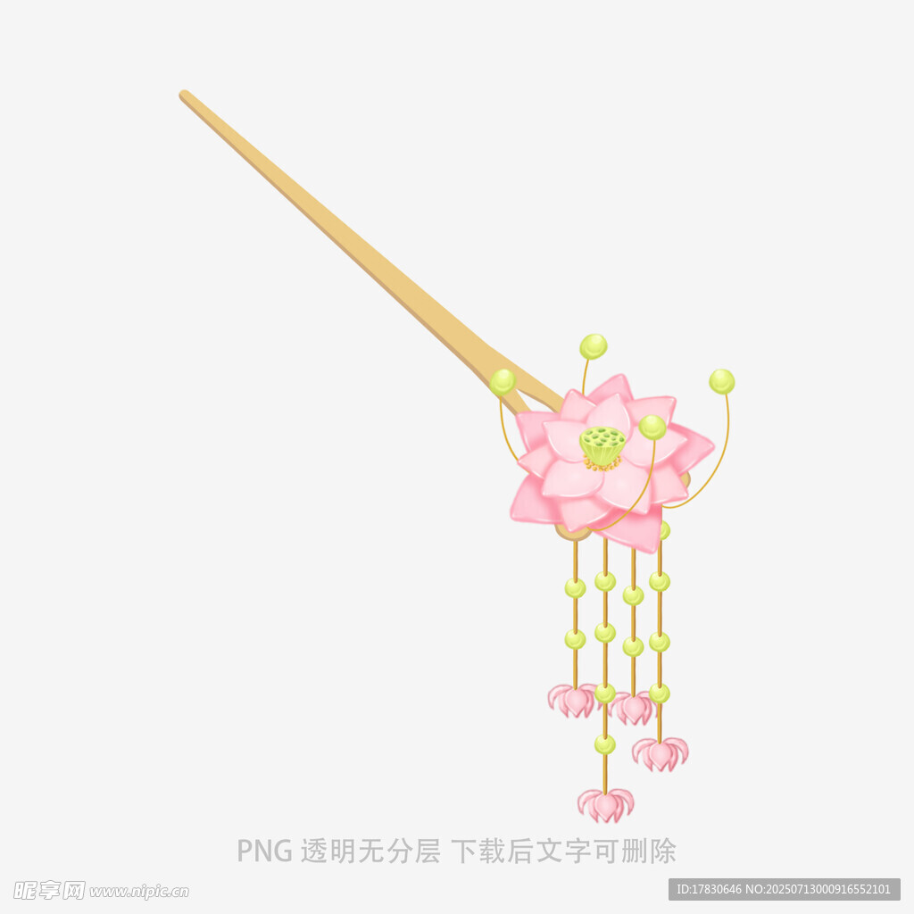 粉色花朵流苏发簪