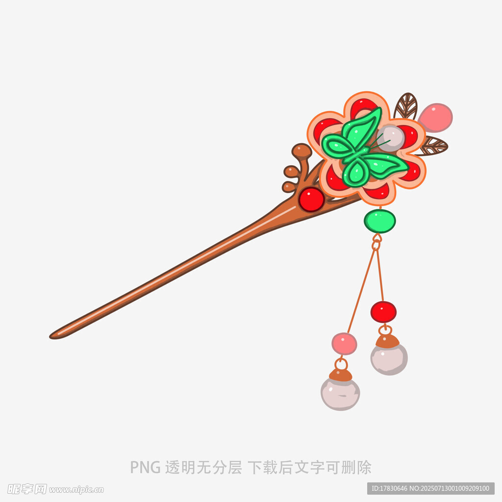 发簪
