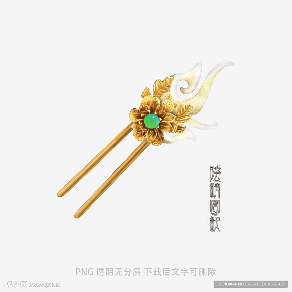 金镶玉簪花发簪