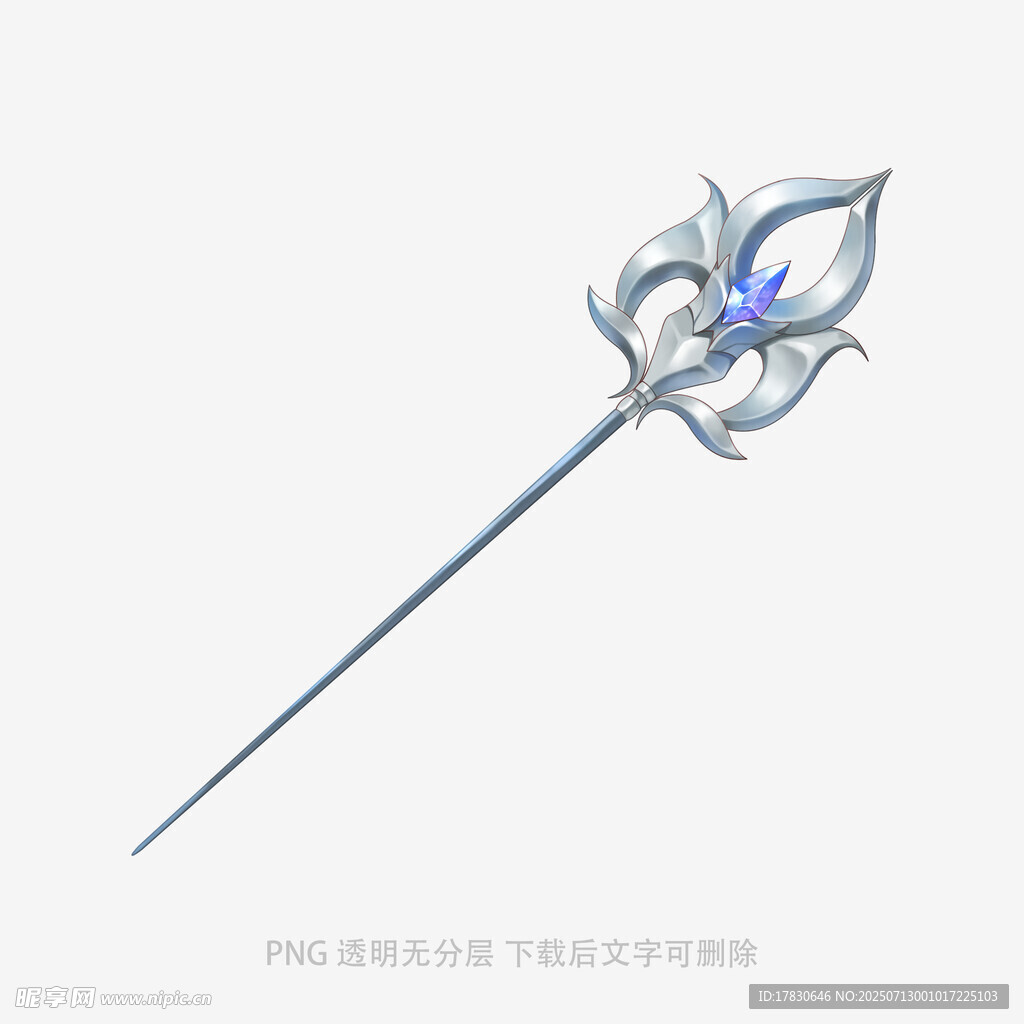 梦幻蓝色精致魔法权杖