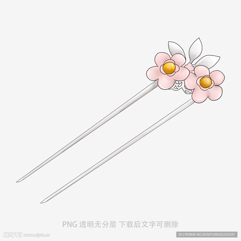 双花发簪插画