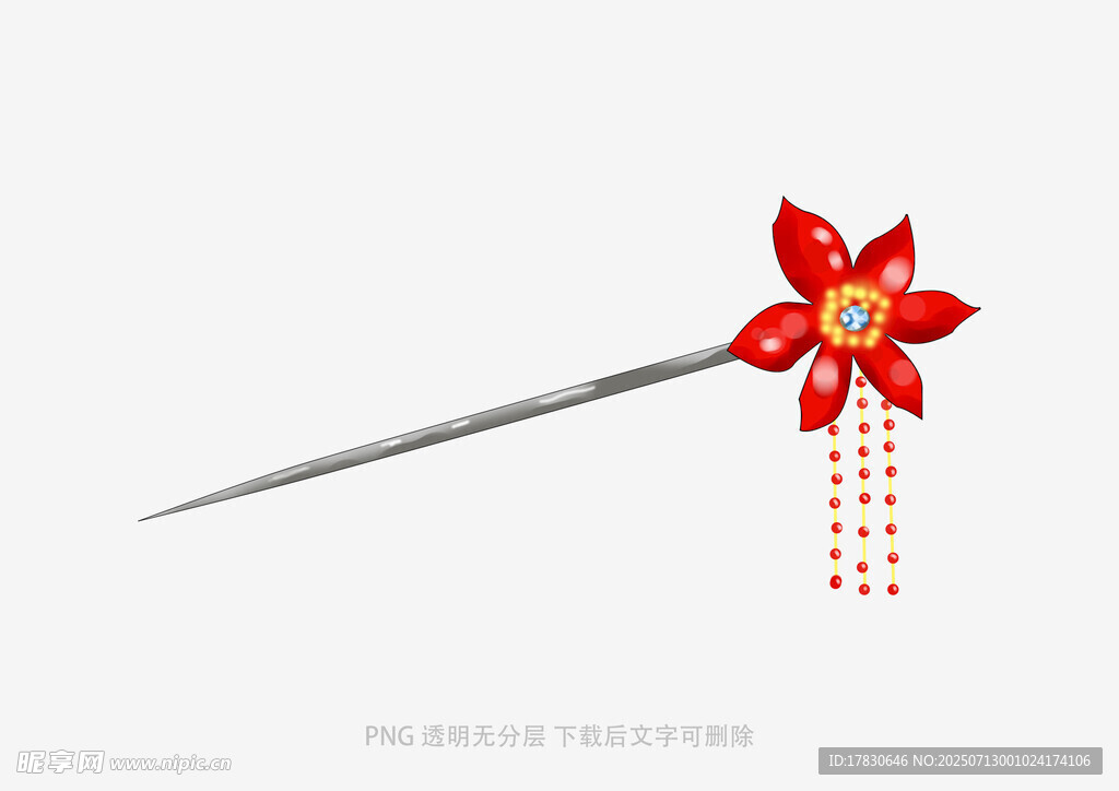 发簪