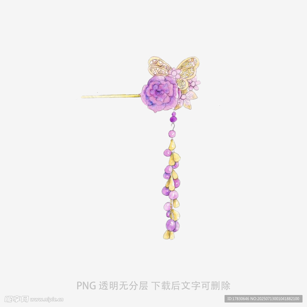 紫色花朵蝴蝶流苏发簪