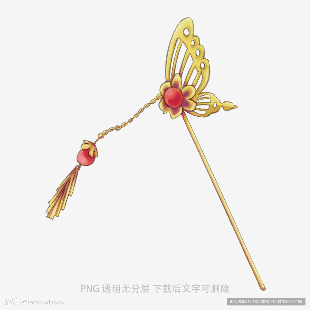 发簪