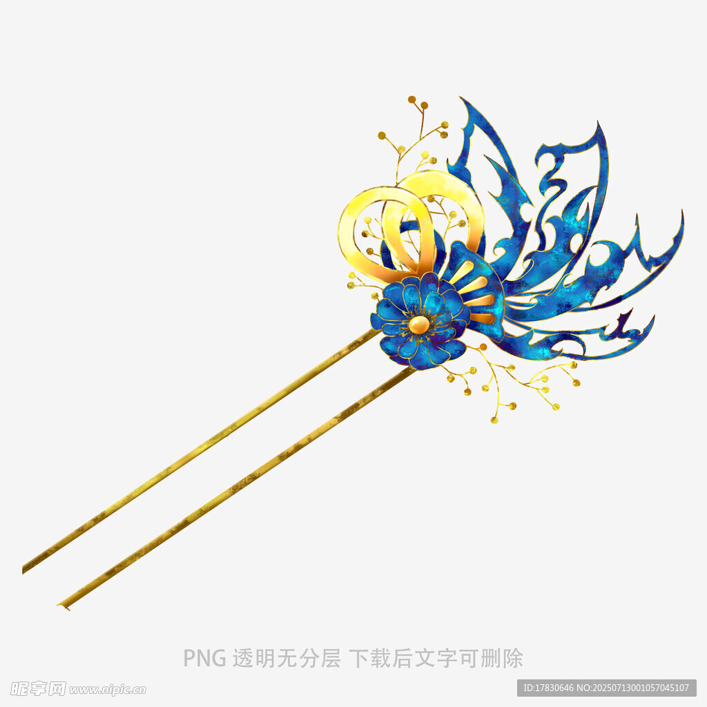 发簪