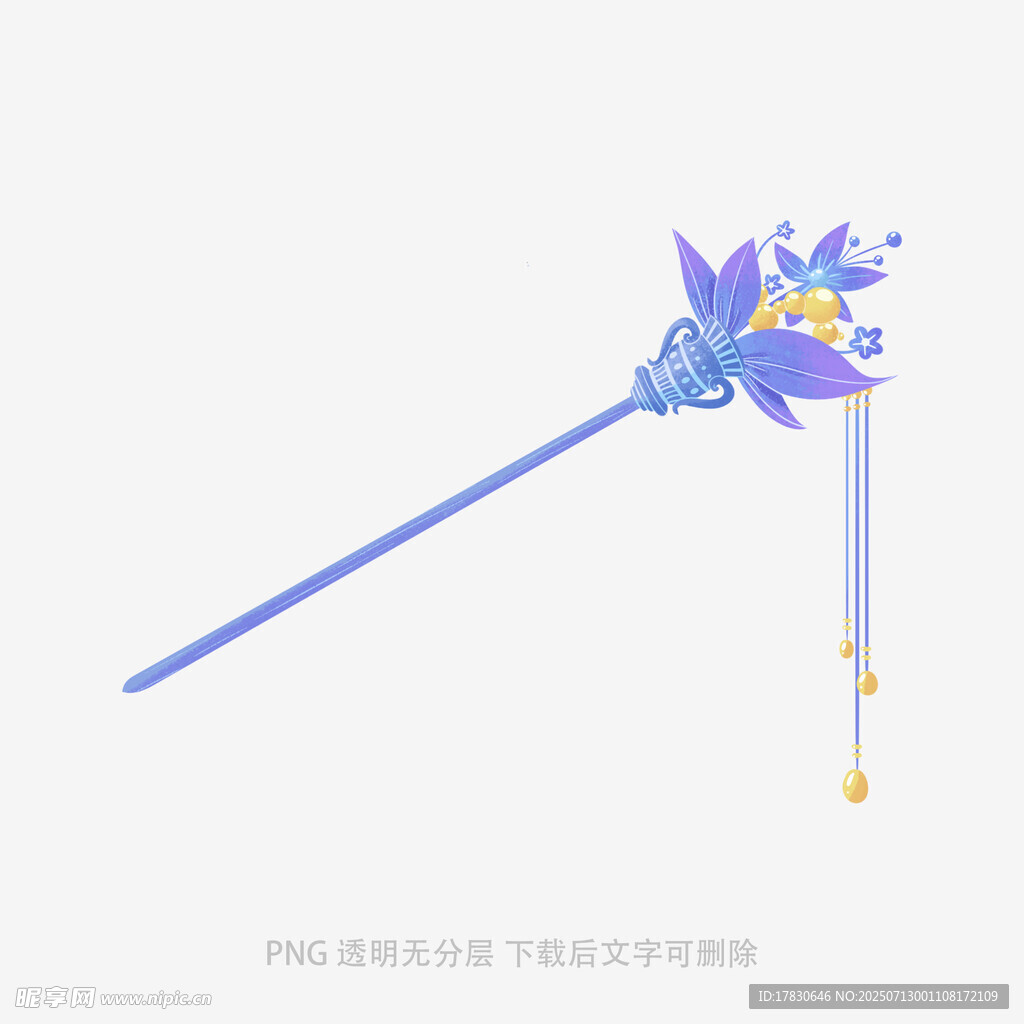 梦幻蓝色魔法权杖