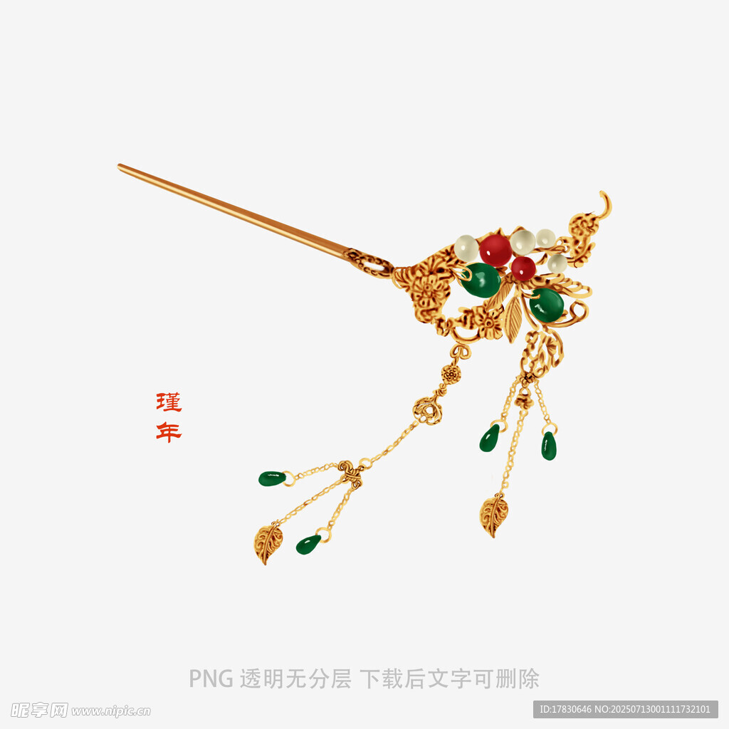 精美古风金镶宝石发簪