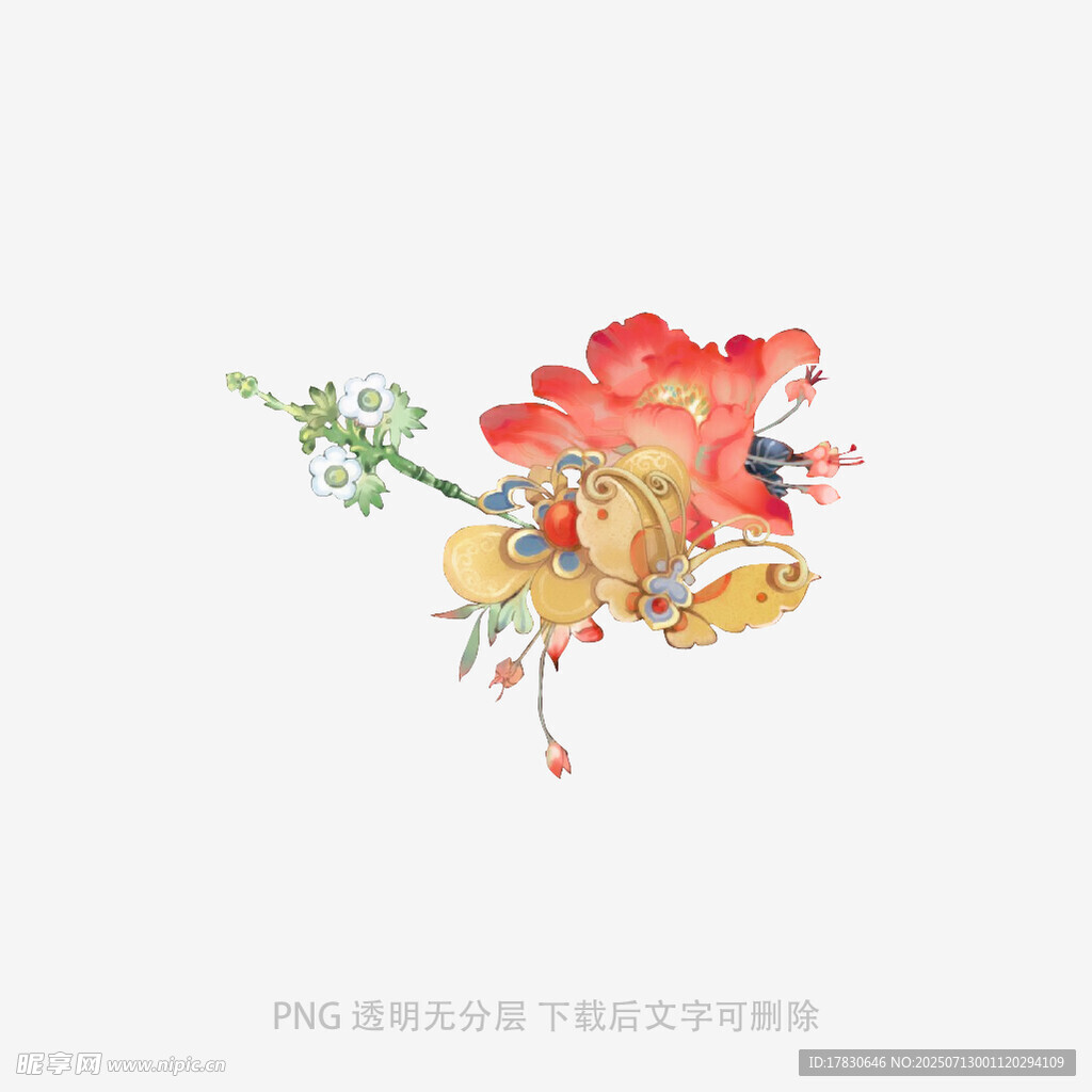 水彩花卉插画