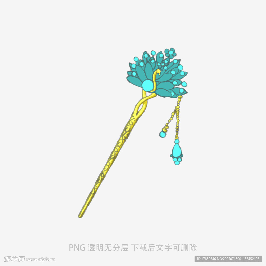 古风蓝色流苏发簪