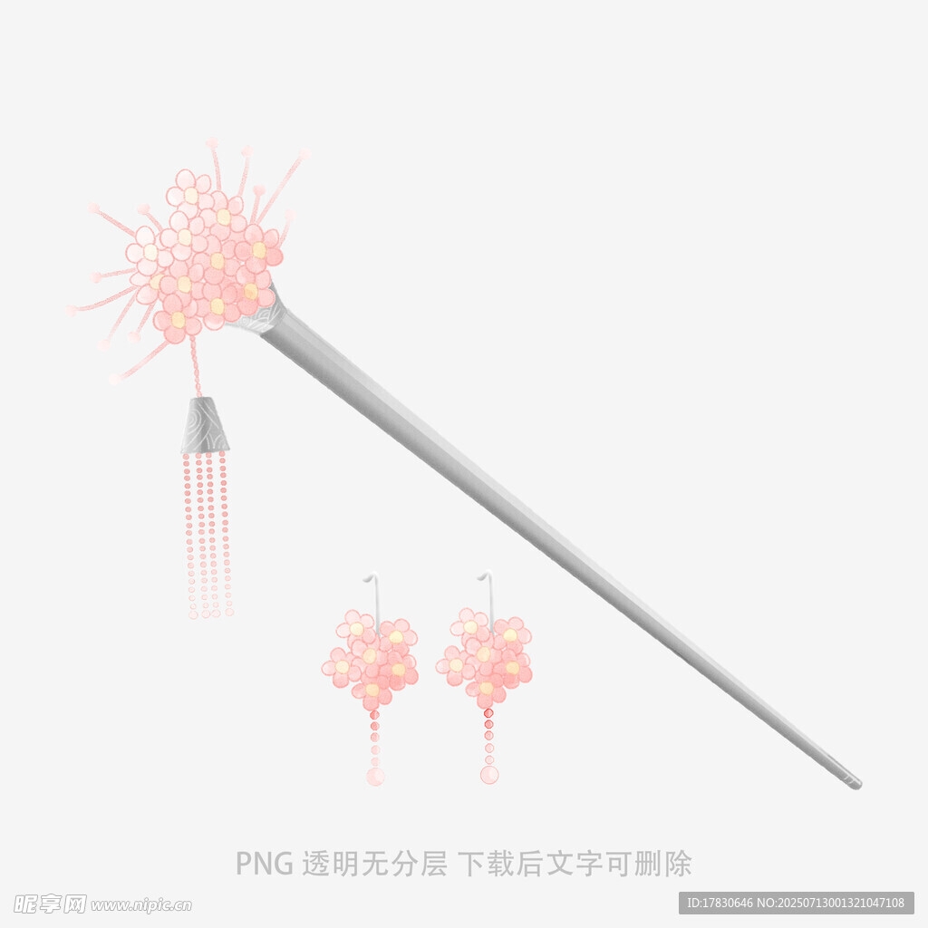 粉色梦幻魔法棒