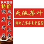 茶