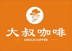 咖啡logo