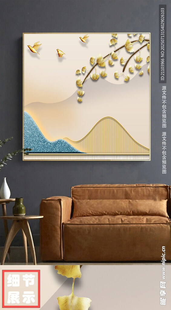 现代简约玉兰花山水装饰画