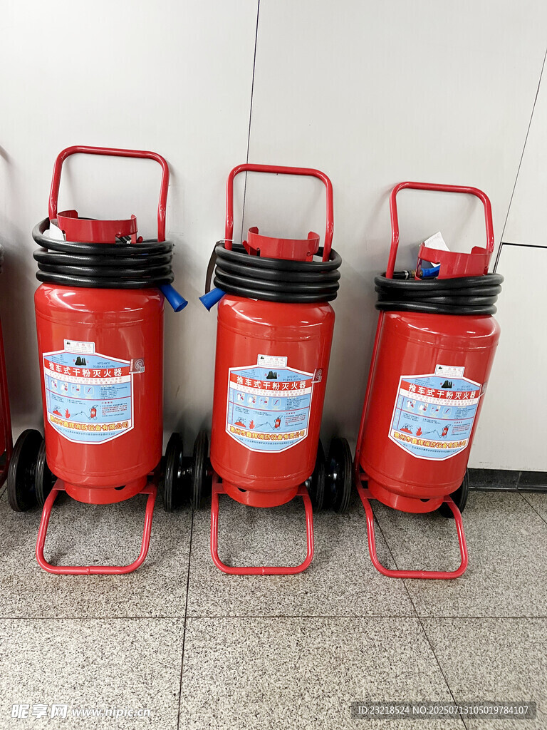 手推式灭火器