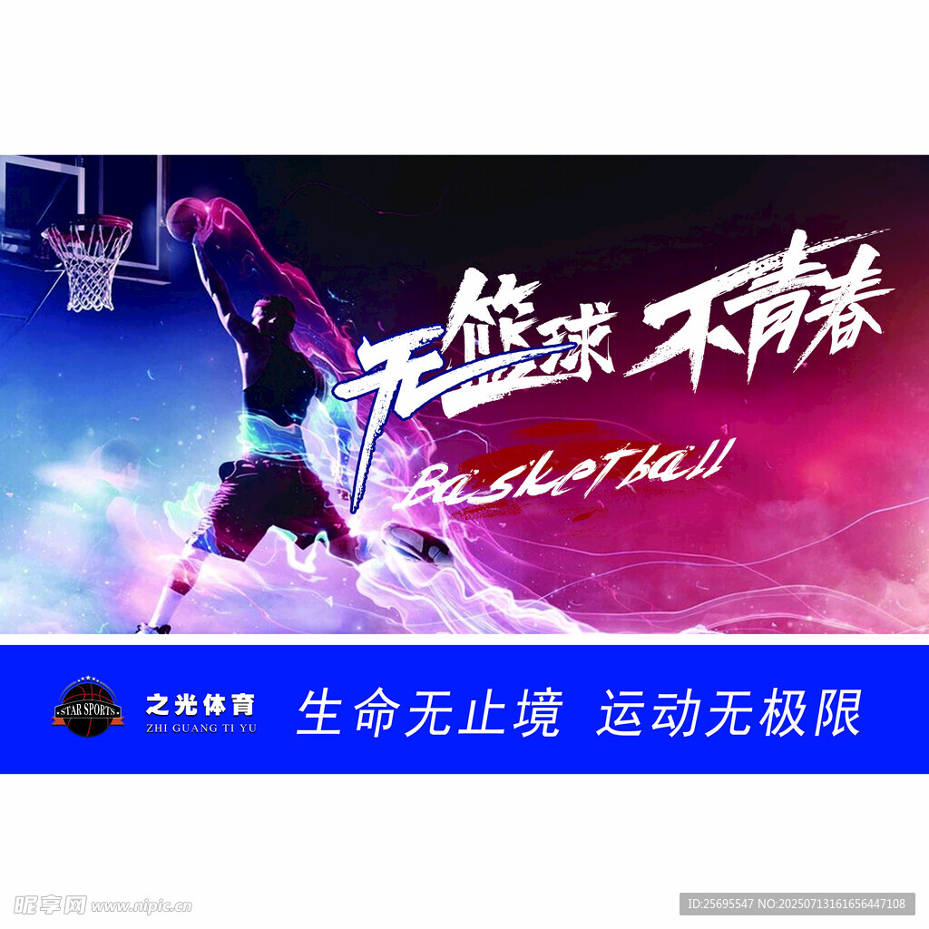 不青春