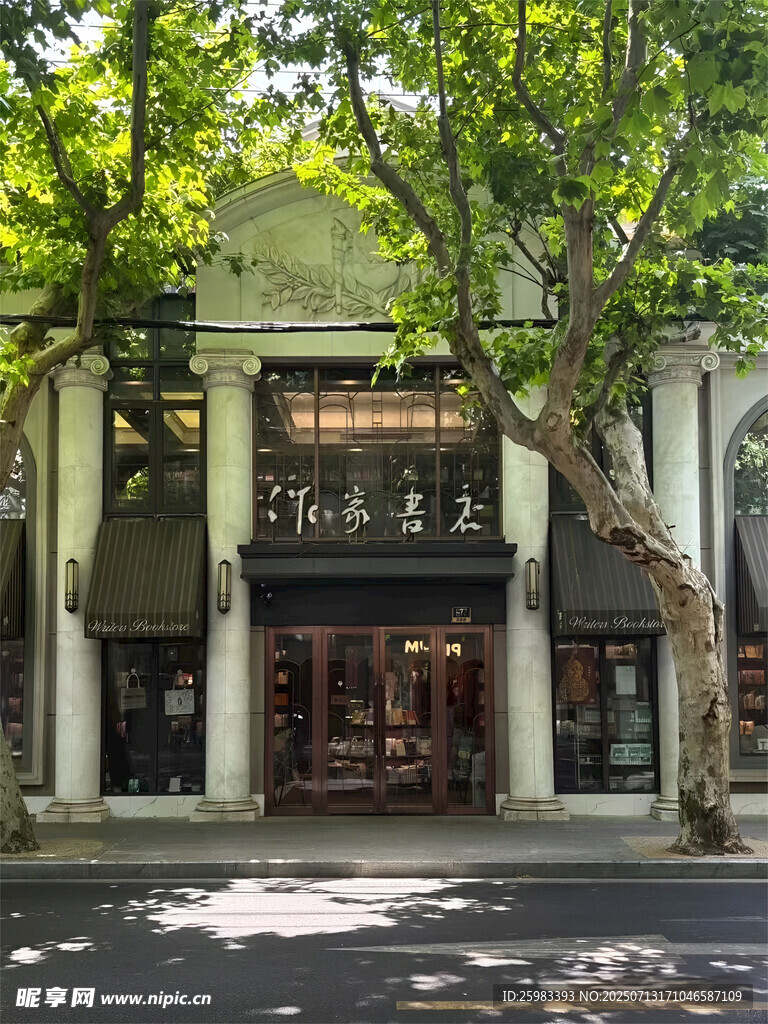 书店