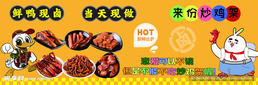 美味零食大集合