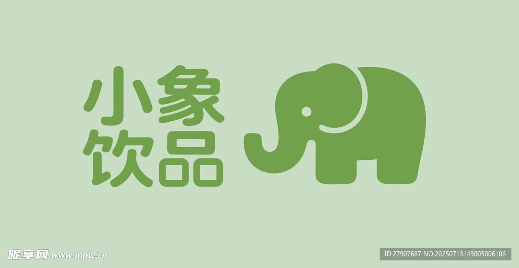 小象饮品品牌标识