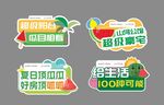 手举牌