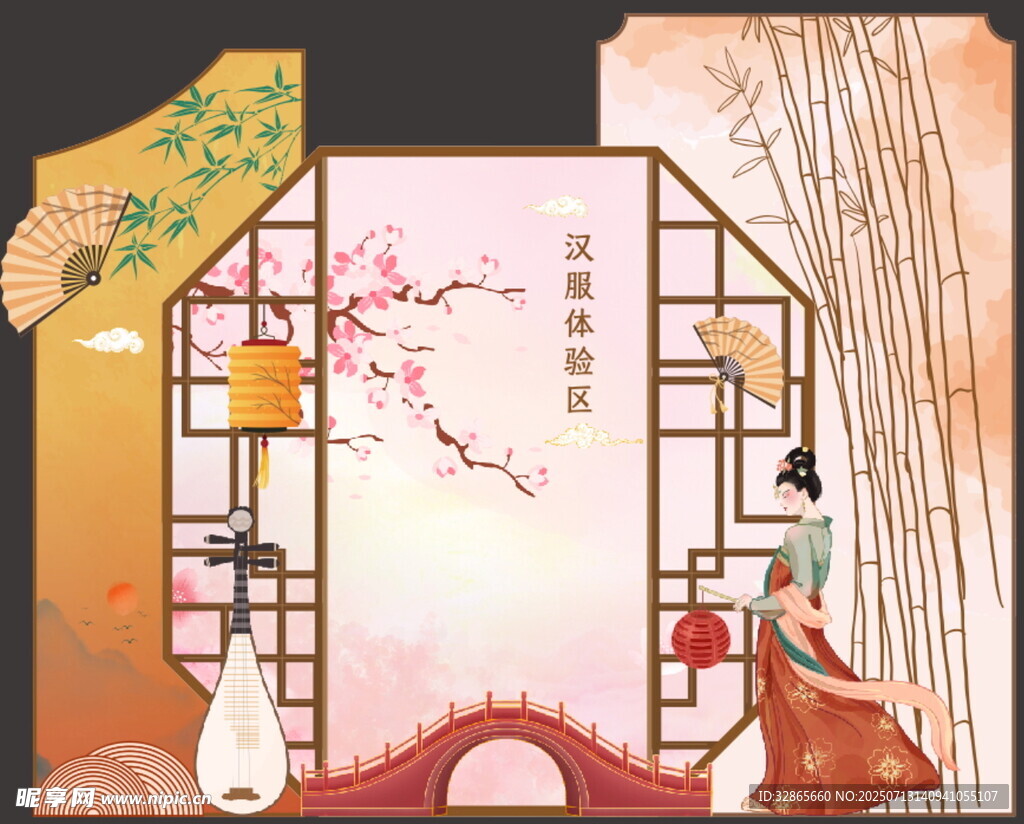 中式美陈