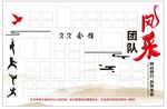 武术文化墙