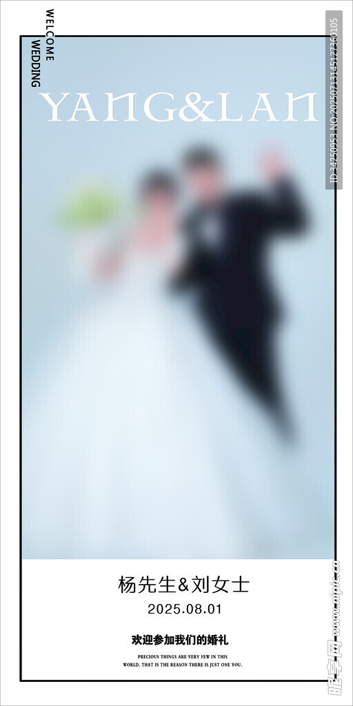 婚礼迎宾