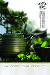 古朴茶元素海报