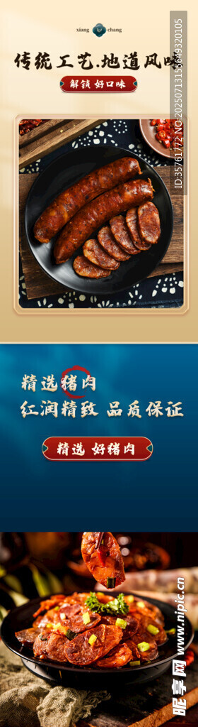 复古风格美食杂志封面