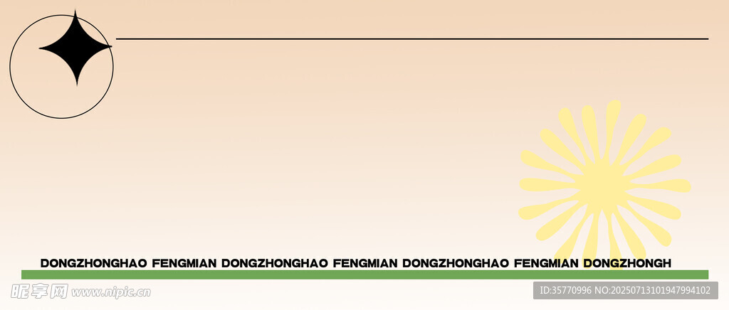 公众号封面