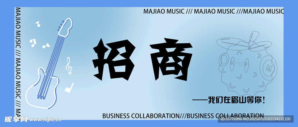 公众号封面