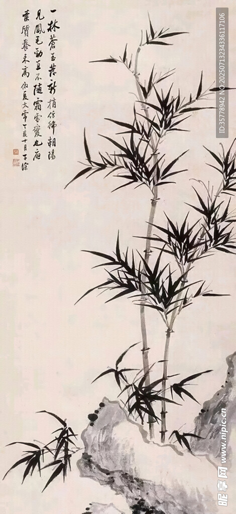 水墨翠竹图