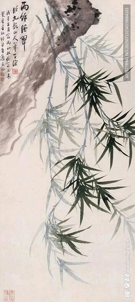 水墨翠竹图