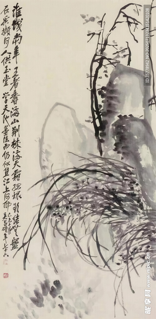 水墨兰花图