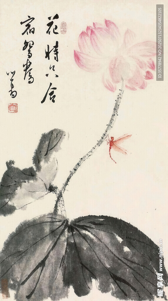 水墨荷花图