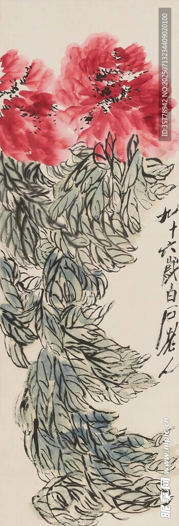 水墨花卉图