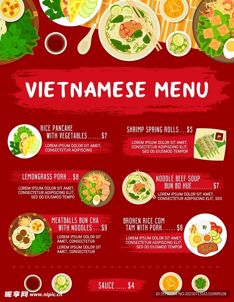 美食菜单