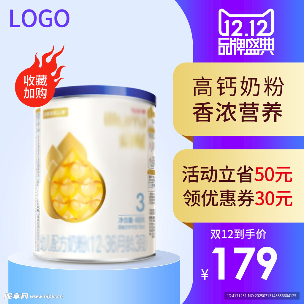 奶粉
