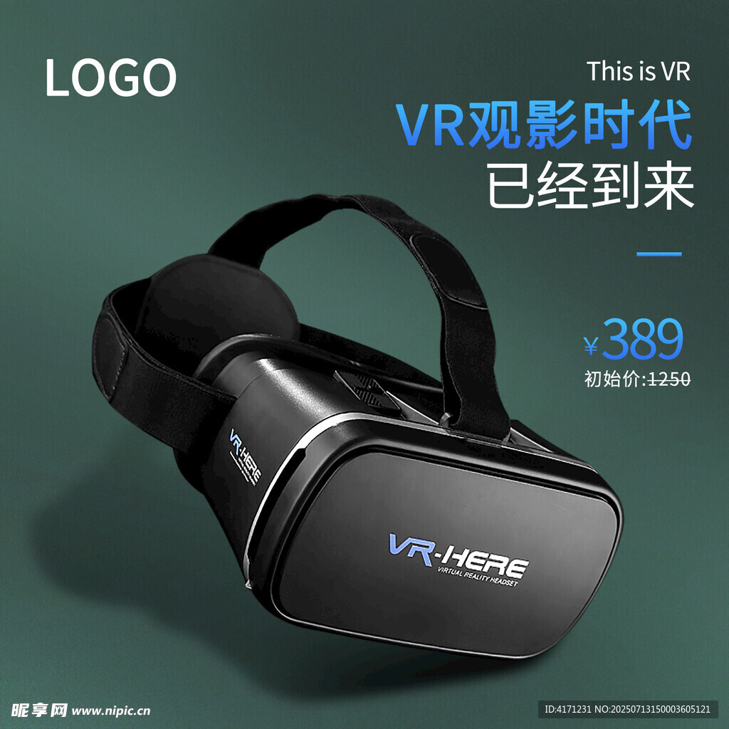 vr眼镜