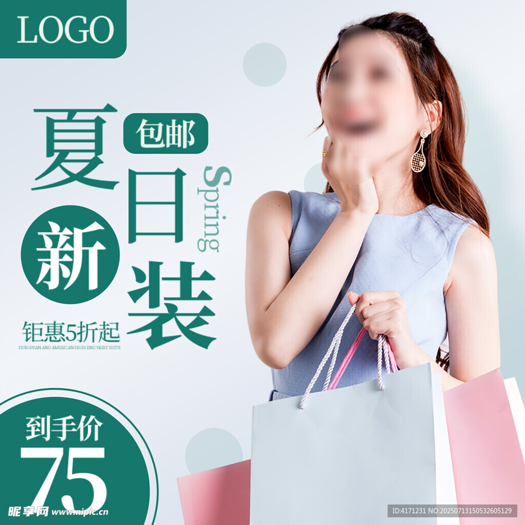 女装海报