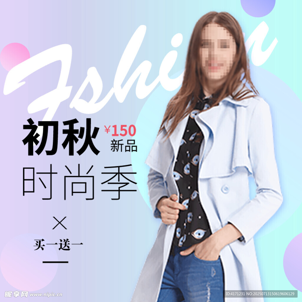 女装 